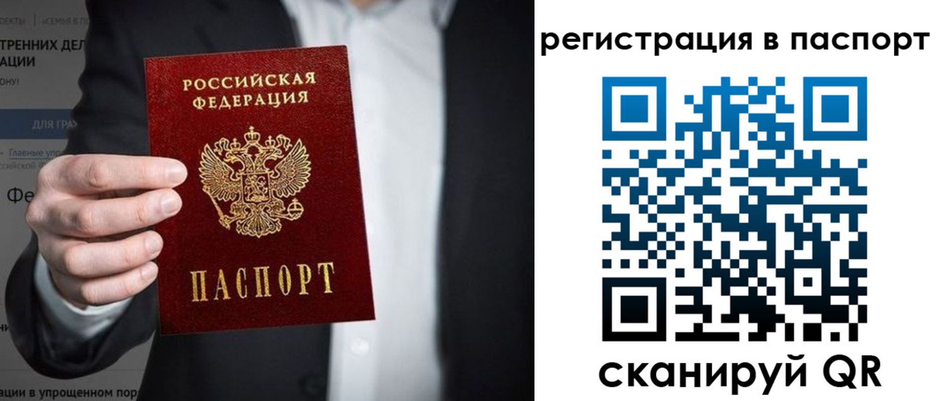 регистрация для школы в Орловской области